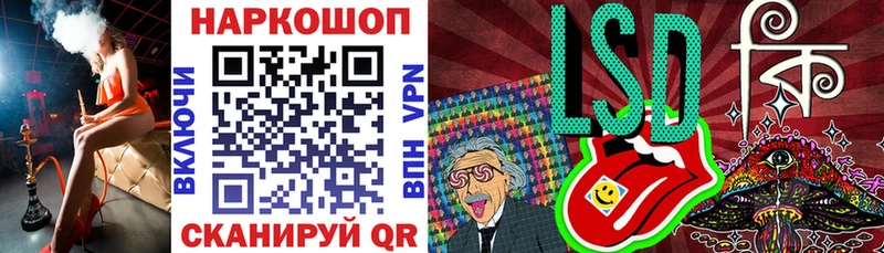 Купить ГАШИШ  Конопля  Псилоцибиновые грибы  АМФЕТАМИН  Меф  A-PVP  Хотьково