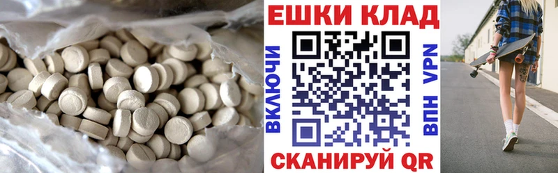Ecstasy Дубай  Купить  Хотьково 