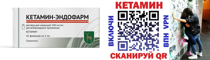 КЕТАМИН ketamine  Купить закладки  Хотьково 