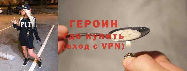 метадон Пролетарск