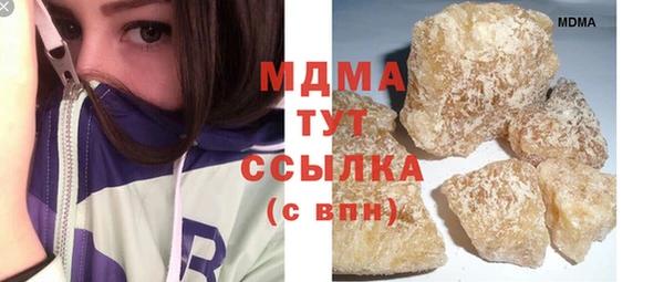 MDMA Россошь