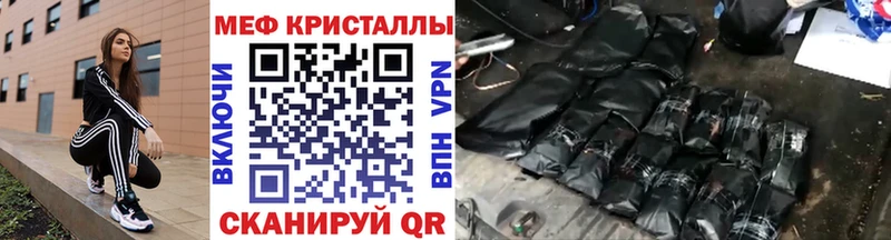 МЯУ-МЯУ 4 MMC  Хотьково 