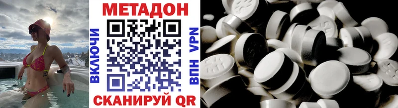 МЕТАДОН мёд  Купить где  Хотьково 