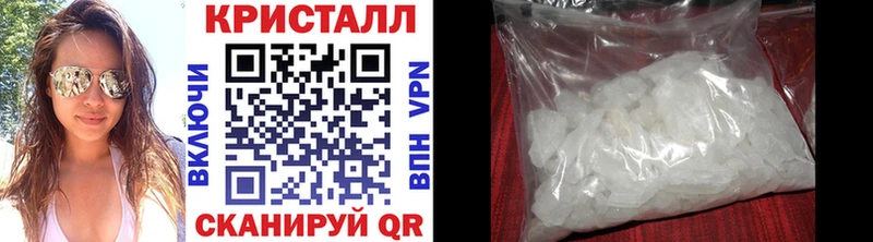 Купить где  Хотьково  Метамфетамин витя 