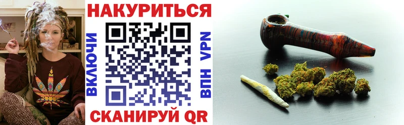 Купить закладки  Хотьково  МАРИХУАНА VHQ 